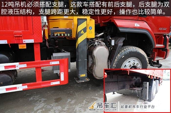 吊装能力强 东风柳汽乘龙H5国六后双桥12吨直臂随车吊评测
