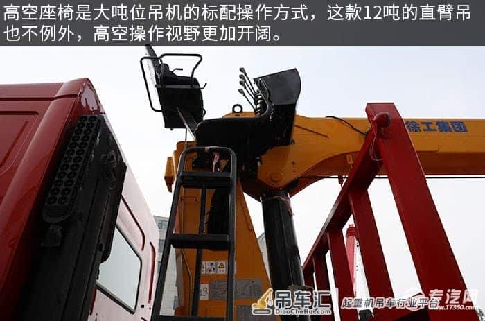 吊装能力强 东风柳汽乘龙H5国六后双桥12吨直臂随车吊评测