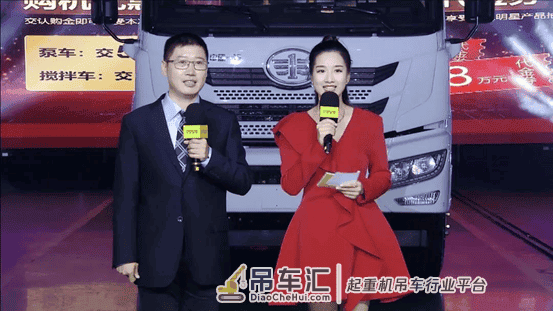 沸腾!超32亿元订单!中联重科928嗨购节创行业带货新纪录