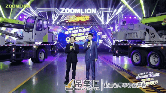 沸腾!超32亿元订单!中联重科928嗨购节创行业带货新纪录