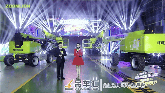 沸腾!超32亿元订单!中联重科928嗨购节创行业带货新纪录