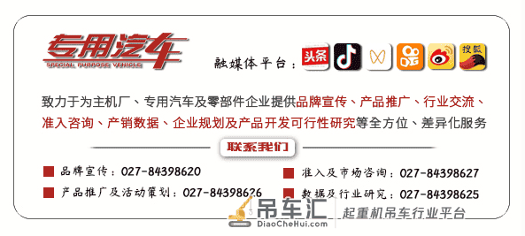 独家｜随车起重市场持续增长，技术不断革新