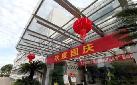 直击| 龙门吊一班周一安全例会