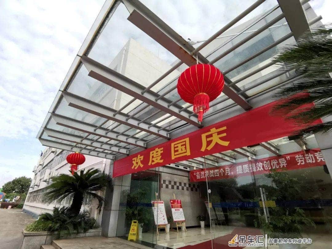 直击| 龙门吊一班周一安全例会