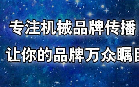 机甲部落：吊车届的刀锋战士，利勃海尔LRS645正面吊！