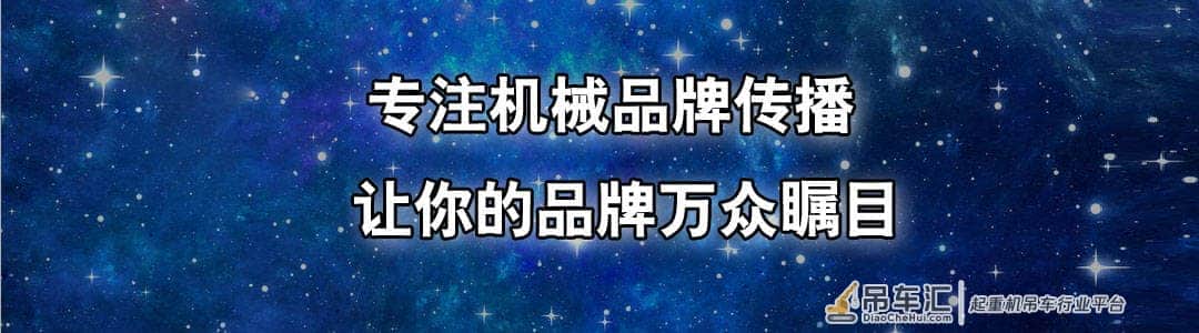 机甲部落：吊车届的刀锋战士，利勃海尔LRS645正面吊！