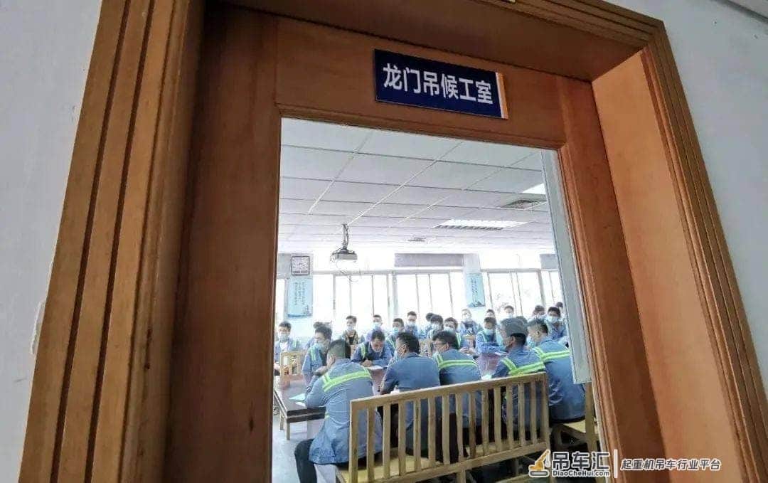 直击| 龙门吊一班周一安全例会