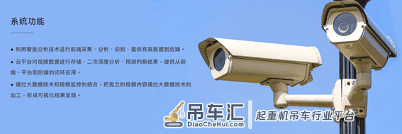 9月4南宁一工地吊车突发“断臂”事故,工程安全管理如何完善?