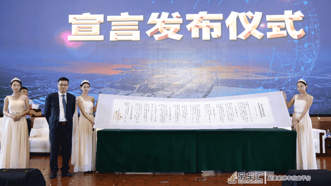 中联重科发布全球首份塔机安全企业宣言