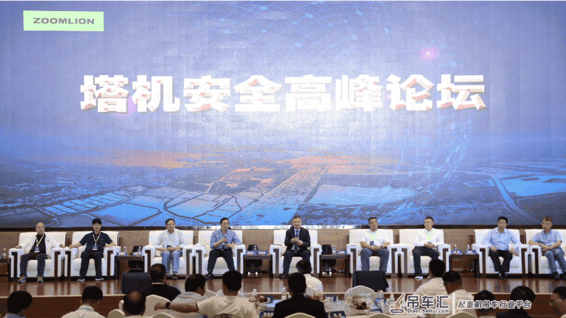 中联重科发布全球首份塔机安全企业宣言