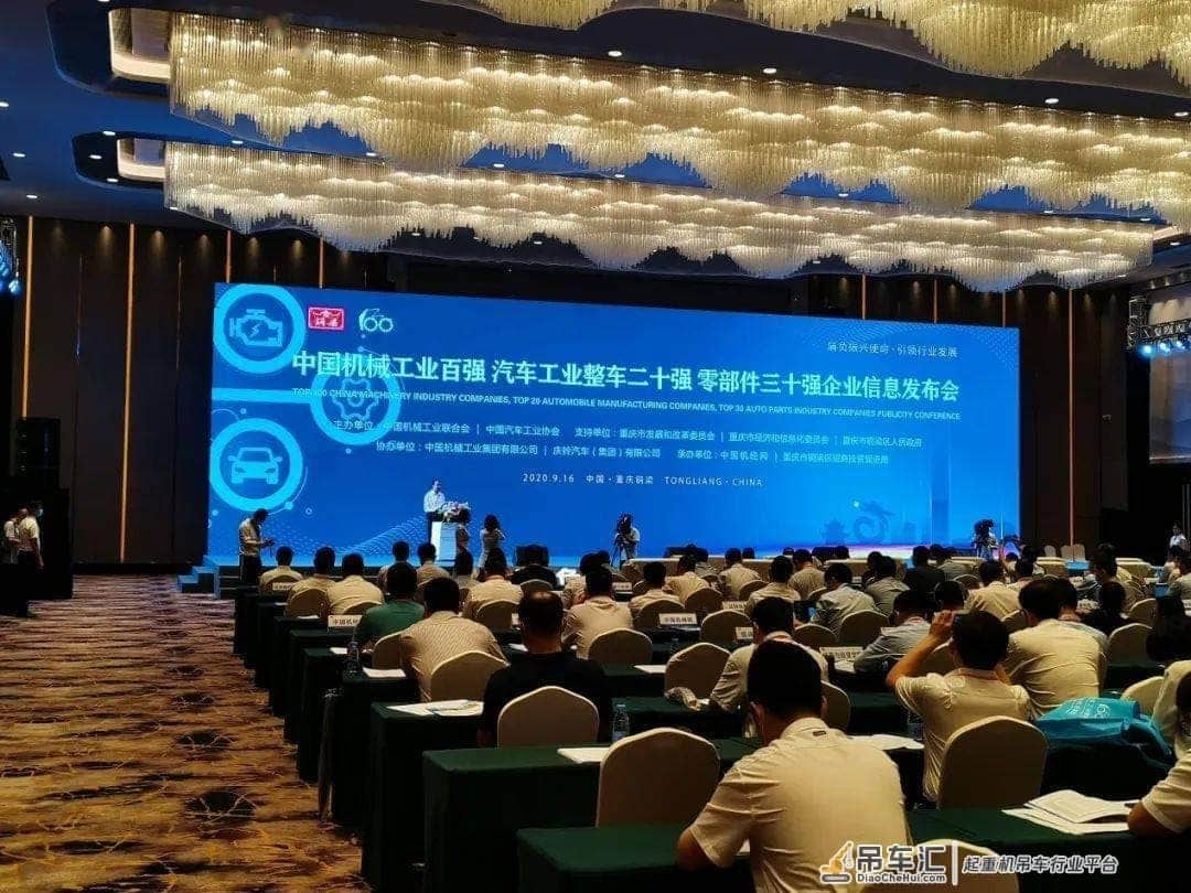 知道都有谁？第十六届中国机械工业百强企业名单
