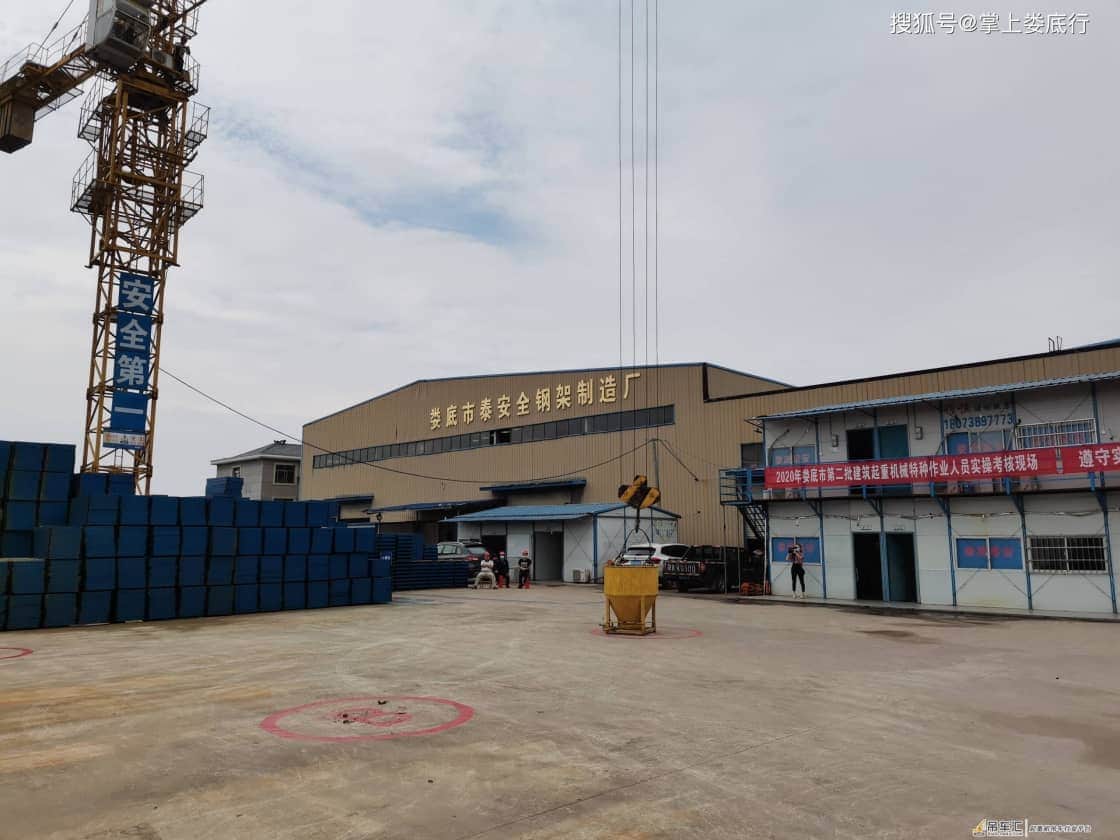 娄底市住建局(人防办)组织建筑起重机械特种作业人员考试考核