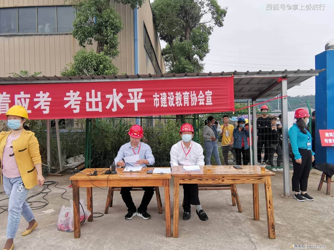 娄底市住建局(人防办)组织建筑起重机械特种作业人员考试考核