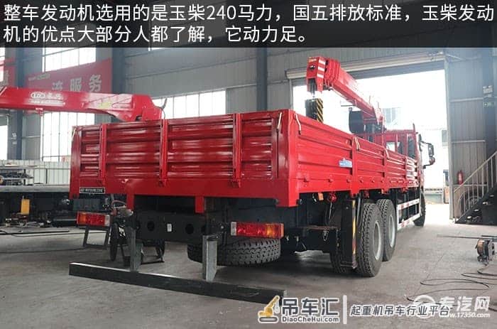 新品上市 陕汽轩德翼6后双桥12吨直臂随车吊评测之综测篇