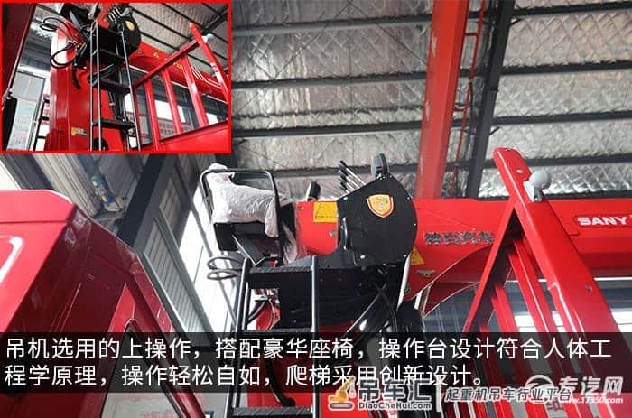 新品上市 陕汽轩德翼6后双桥12吨直臂随车吊评测之综测篇