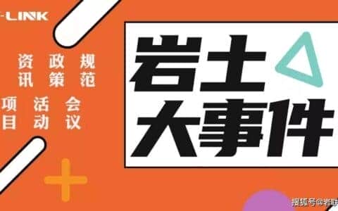 投标158次，中标0次！深圳：即日起 全市建筑起重机械全部停止作业…