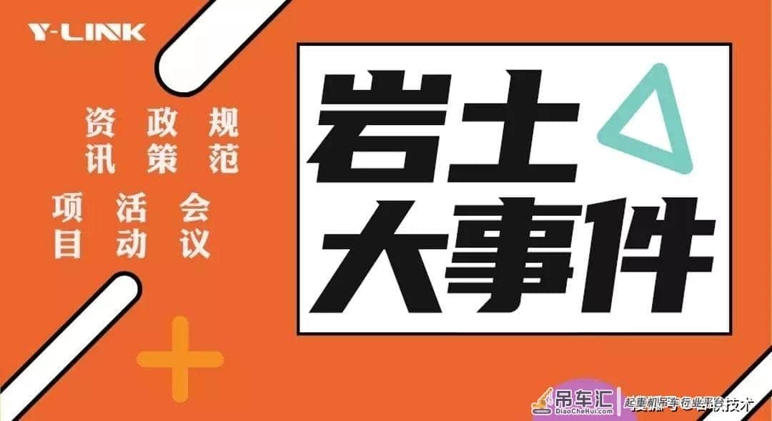投标158次，中标0次！深圳：即日起 全市建筑起重机械全部停止作业…