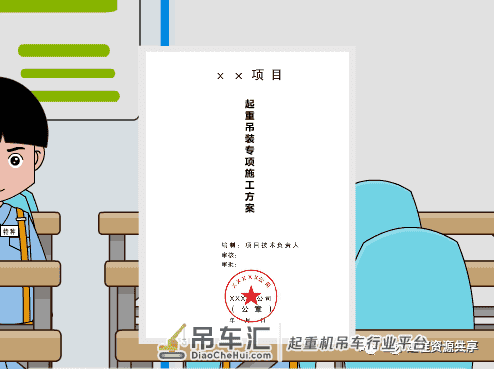 塔式起重机作业安全注意事项？18张漫画帮你搞定！