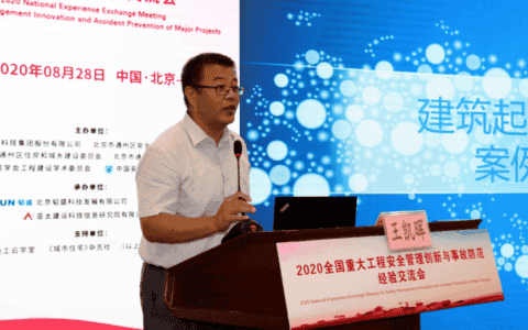 施工升降机、塔式起重机…为什么工地上易出事故的是它们？！案例告诉你！