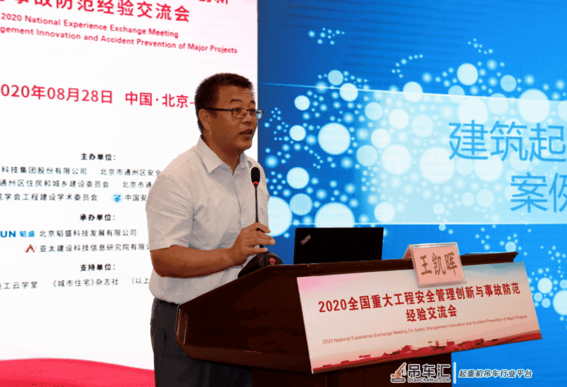 施工升降机、塔式起重机…为什么工地上易出事故的是它们?!案例告诉你!