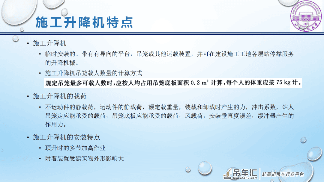 施工升降机、塔式起重机…为什么工地上易出事故的是它们?!案例告诉你!