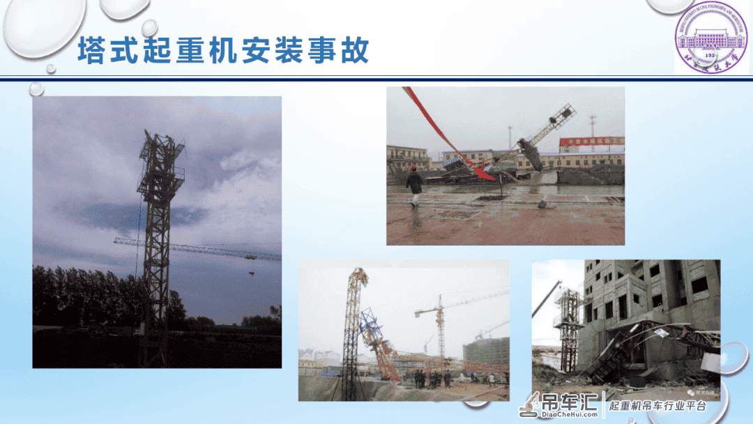施工升降机、塔式起重机…为什么工地上易出事故的是它们?!案例告诉你!