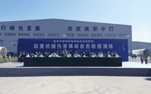 我市起重机械伤害事故应急救援演练精彩上演