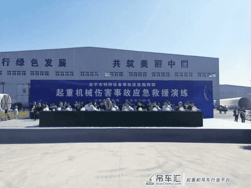 我市起重机械伤害事故应急救援演练精彩上演