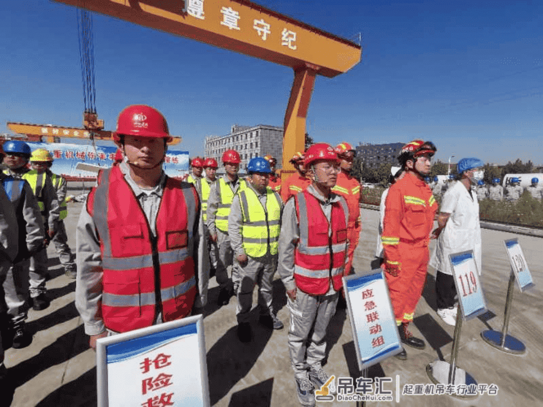 我市起重机械伤害事故应急救援演练精彩上演