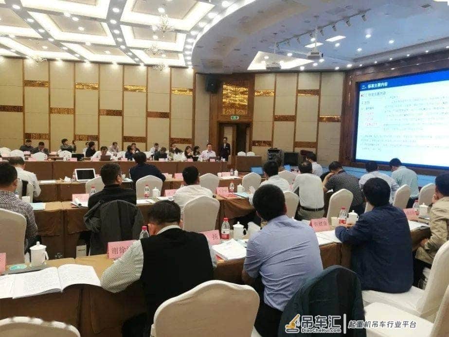 振华重工牵头编制的起重机行业标准(送审稿)顺利过审