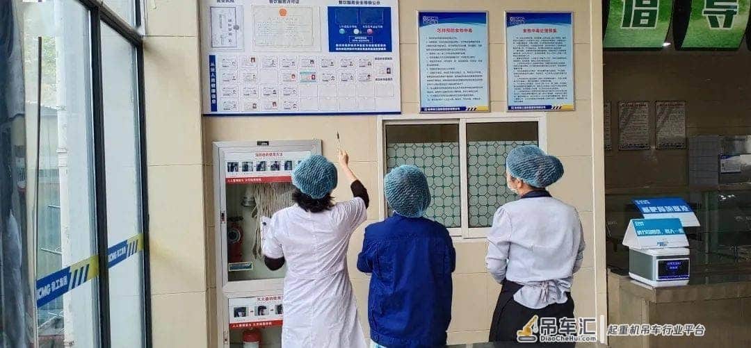 徐州徐工随车起重机有限公司职工食堂开展团餐经营资质等级认证