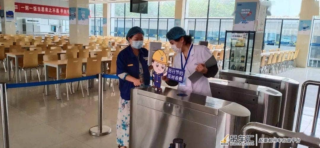 徐州徐工随车起重机有限公司职工食堂开展团餐经营资质等级认证