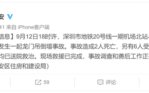 2死6伤！深圳地铁某工地龙门吊倒塌！龙门吊安全检查要怎么做？