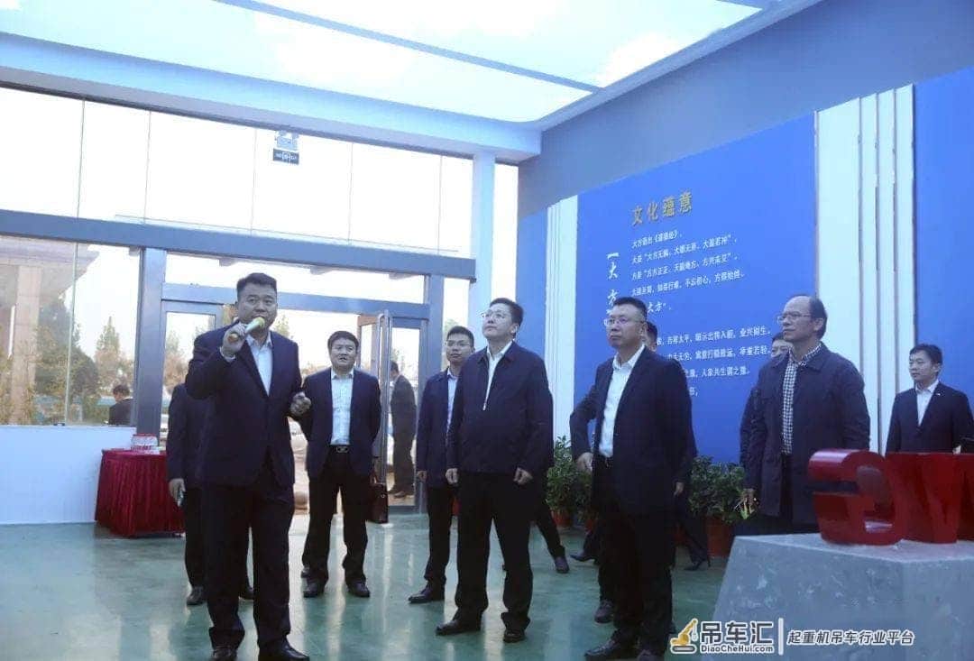 中国重型机械工业协会常务副理事长景晓波、重机协会桥式起重机专业委员会理事长孙吉泽一行莅临大方调研指导工作