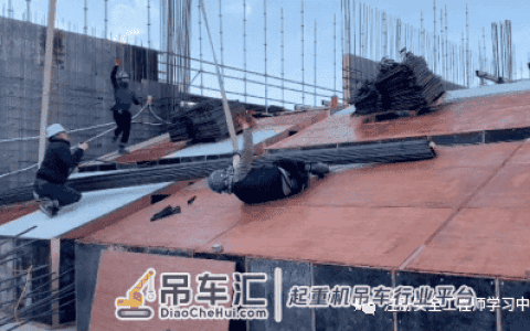 吊装作业信号工、司索工同时被吊运的钢筋砸倒！