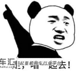 一探究竟！首台“无人塔吊“现场施工，真的安全吗？