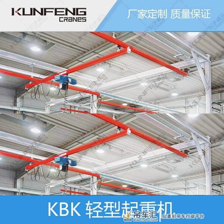 KBK铝合金轨道起重机