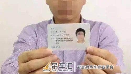 超全 | 汽车起重机安全管理要点