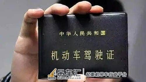 超全 | 汽车起重机安全管理要点