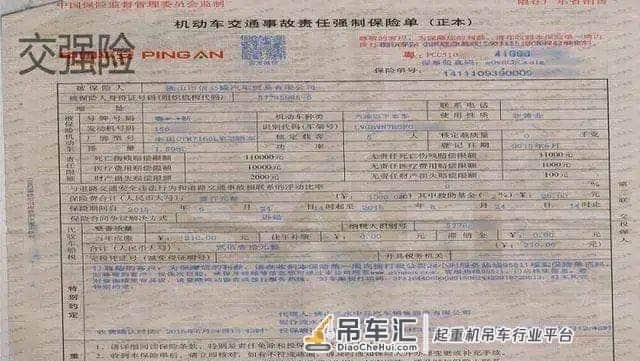 超全 | 汽车起重机安全管理要点