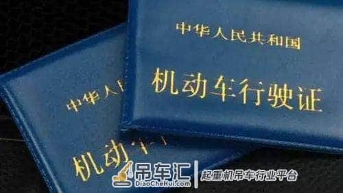 超全 | 汽车起重机安全管理要点