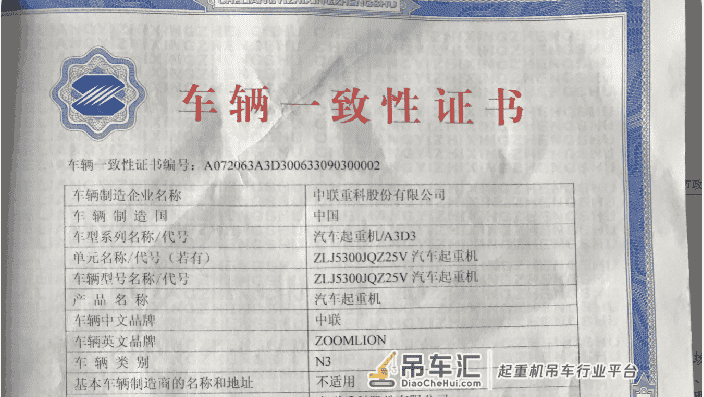 超全 | 汽车起重机安全管理要点