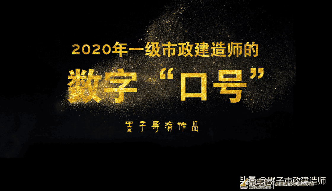 二证·三检·四不放过·五定·六不张拉·七大指标·十不吊等