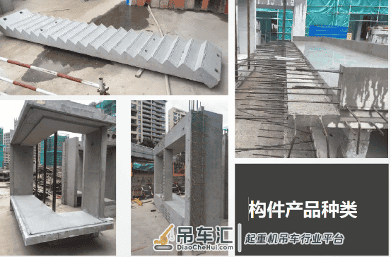 预制PC构件装配式住宅吊装的塔吊介绍