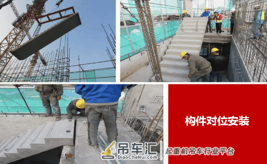 预制PC构件装配式住宅吊装的塔吊介绍