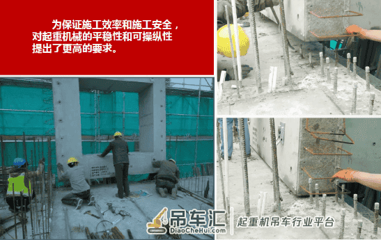 预制PC构件装配式住宅吊装的塔吊介绍