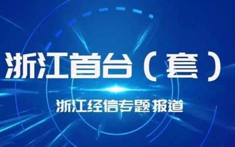 两千吨重物吊至百米高空，安排！“巨无霸”起重机吴兴面世