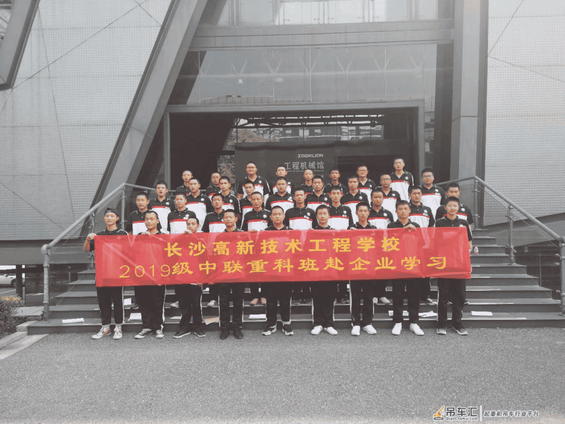你好,新学期!“中联班”学子迎“开学季”