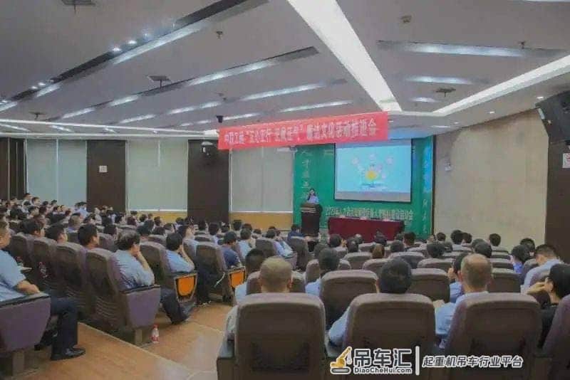 中联廉洁文化月丨落实主体责任  共筑廉洁防线（工程起重机分公司、土方机械营销公司）