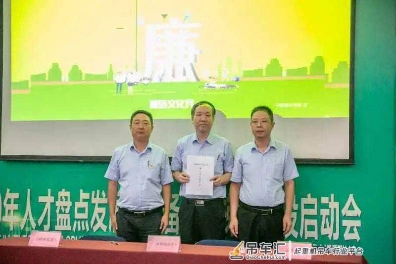 中联廉洁文化月丨落实主体责任  共筑廉洁防线（工程起重机分公司、土方机械营销公司）
